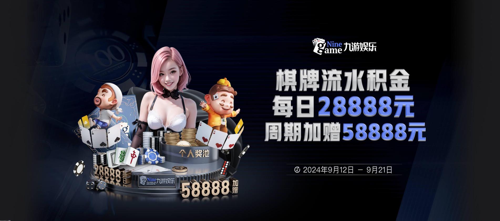 定期线上运动挑战赛